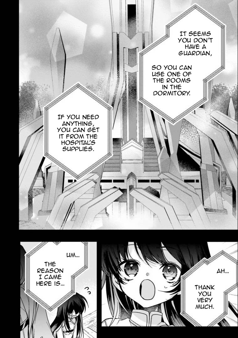 I Will Leisurely Become A Healer in Another World chapter 16 page 7