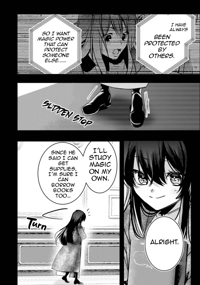 I Will Leisurely Become A Healer in Another World chapter 16 page 9