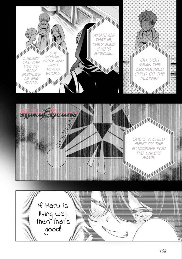 I Will Leisurely Become A Healer in Another World chapter 17 page 44