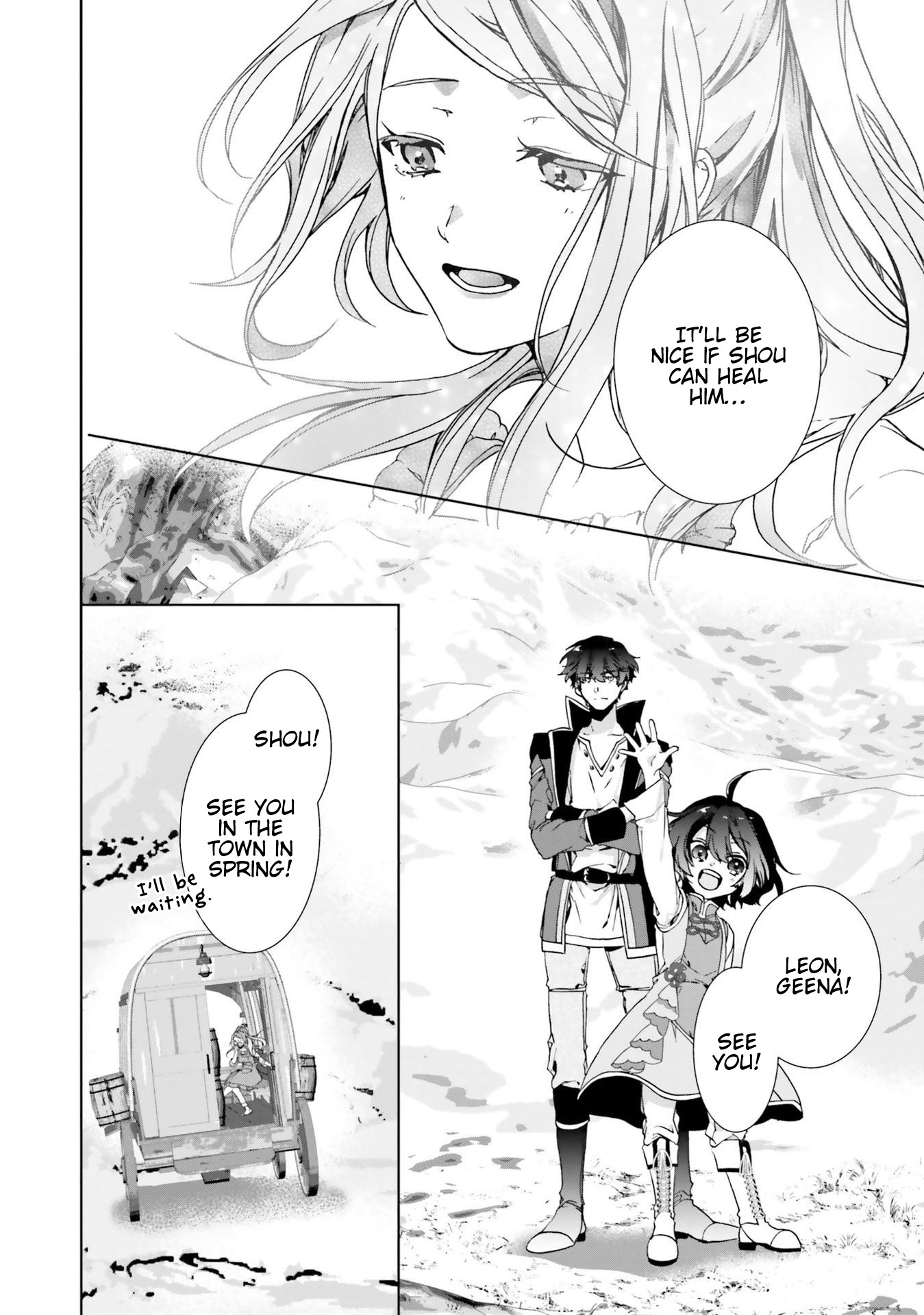 I Will Leisurely Become A Healer in Another World chapter 3 page 15