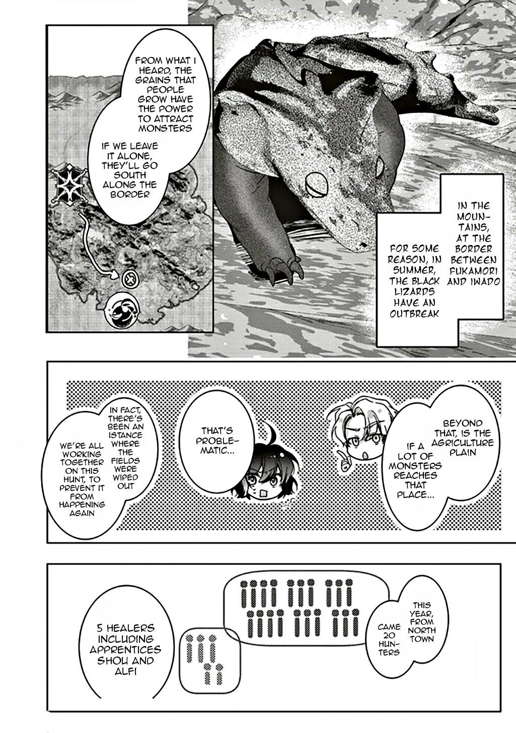 I Will Leisurely Become A Healer in Another World chapter 7 page 5