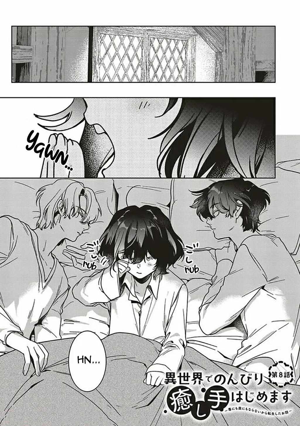 I Will Leisurely Become A Healer in Another World chapter 8 page 2
