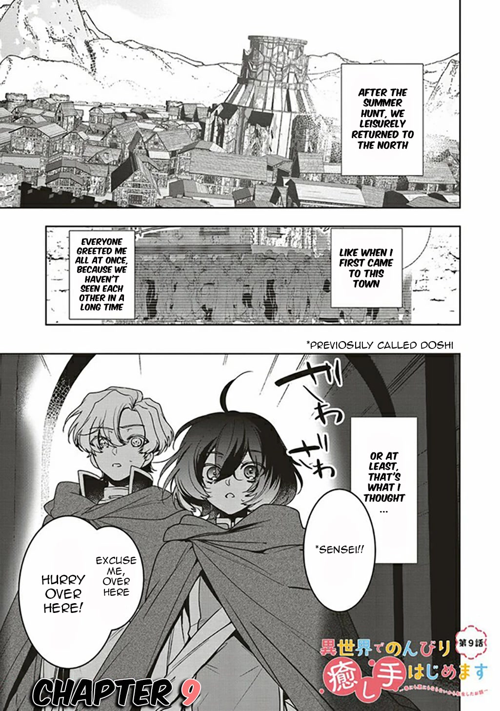 I Will Leisurely Become A Healer in Another World chapter 9 page 2