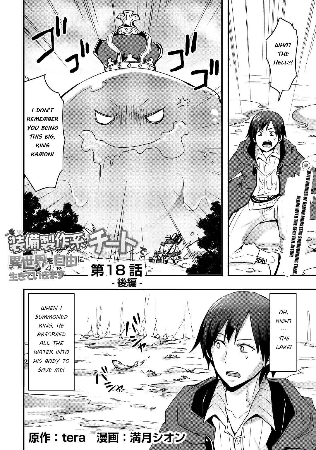 I Will Live Freely in Another World with Equipment Manufacturing Cheat chapter 18.2 page 1