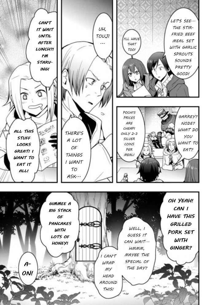 I Will Live Freely in Another World with Equipment Manufacturing Cheat chapter 25.1 page 5