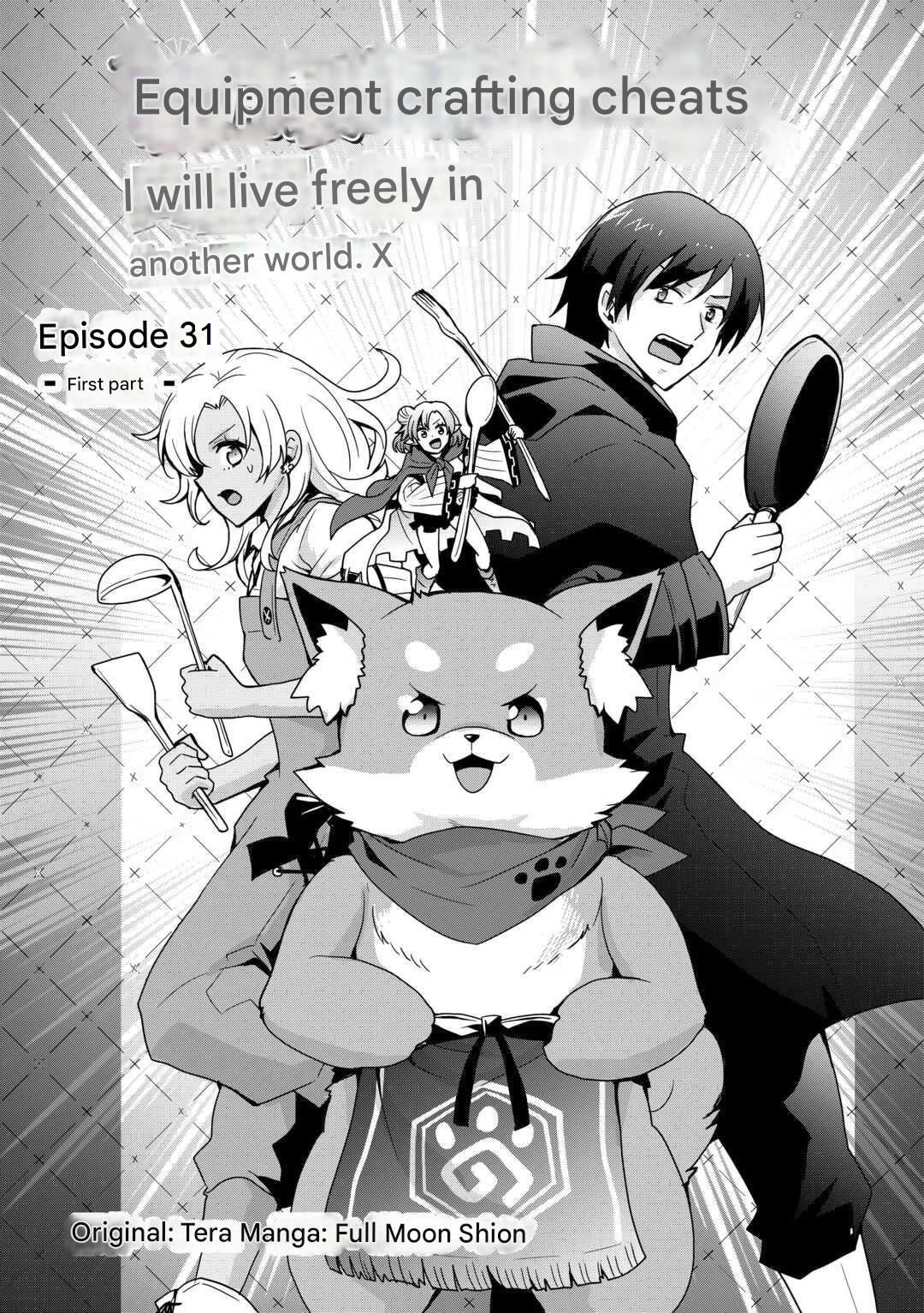 I Will Live Freely in Another World with Equipment Manufacturing Cheat chapter 31.1 page 3