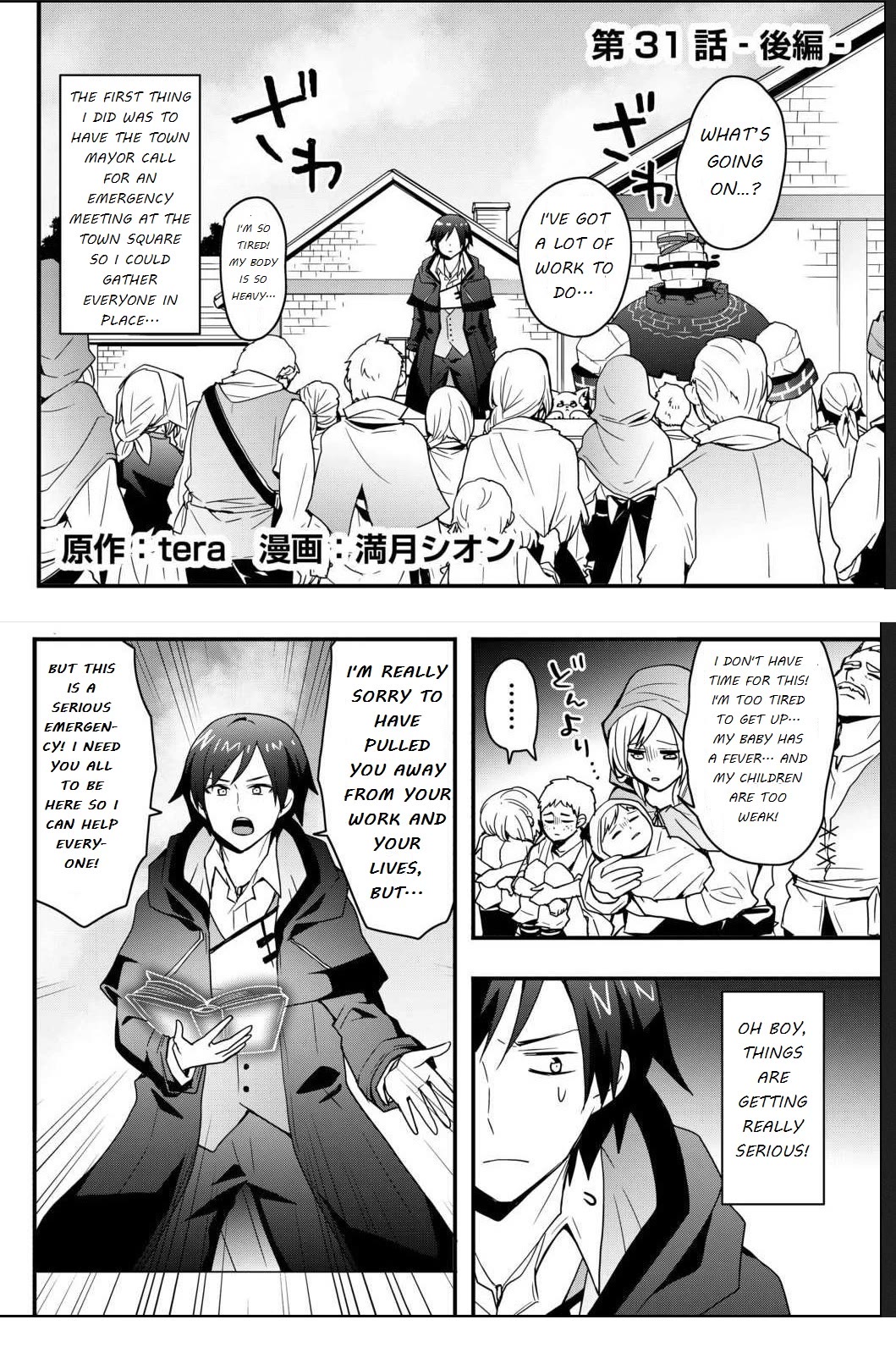 I Will Live Freely in Another World with Equipment Manufacturing Cheat chapter 31.2 page 1