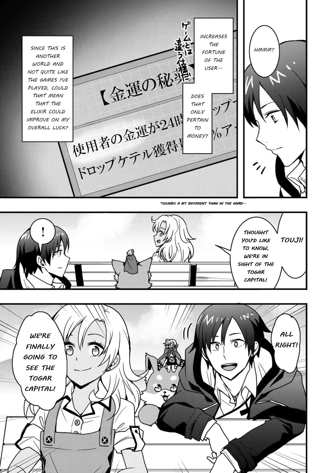 I Will Live Freely in Another World with Equipment Manufacturing Cheat chapter 33.1 page 13