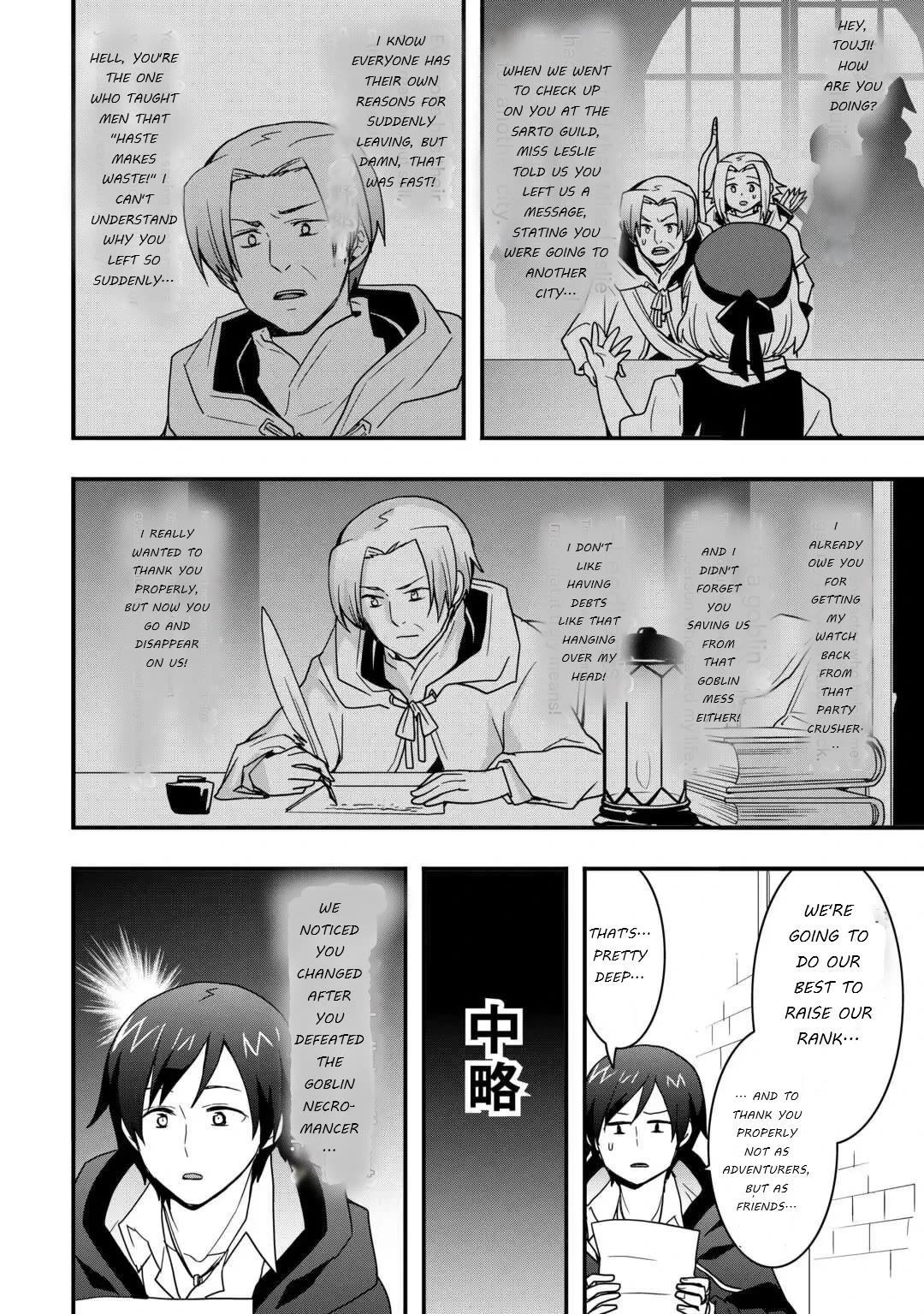 I Will Live Freely in Another World with Equipment Manufacturing Cheat chapter 36 page 26