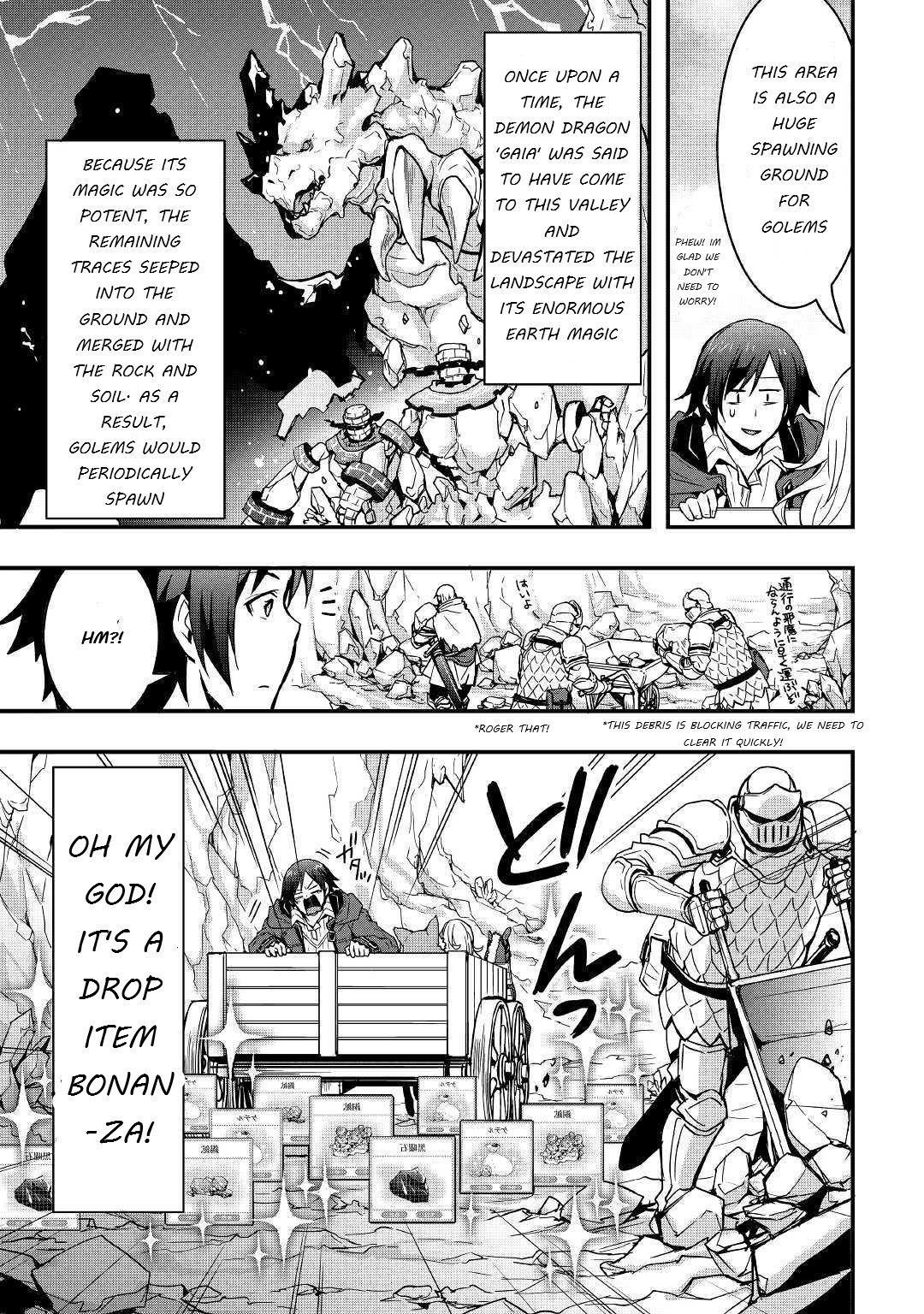 I Will Live Freely in Another World with Equipment Manufacturing Cheat chapter 6 page 17