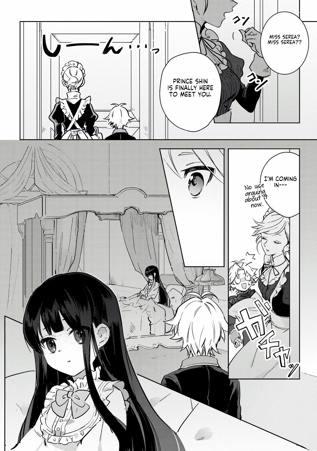 I Won't Be Breaking Off This Engagement. You Know That, Right? chapter 1 page 17