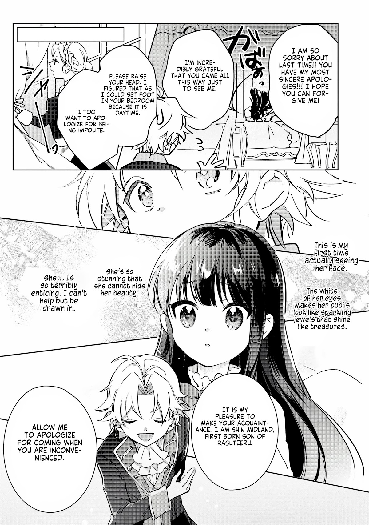 I Won't Be Breaking Off This Engagement. You Know That, Right? chapter 1 page 18