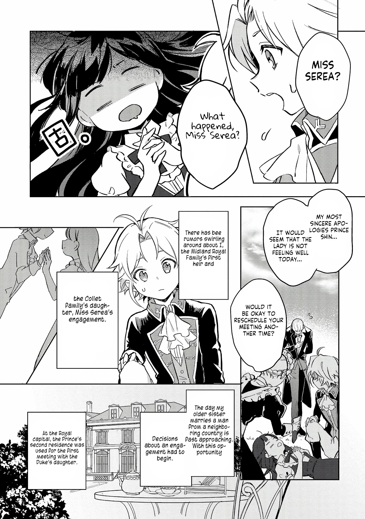 I Won't Be Breaking Off This Engagement. You Know That, Right? chapter 1 page 3