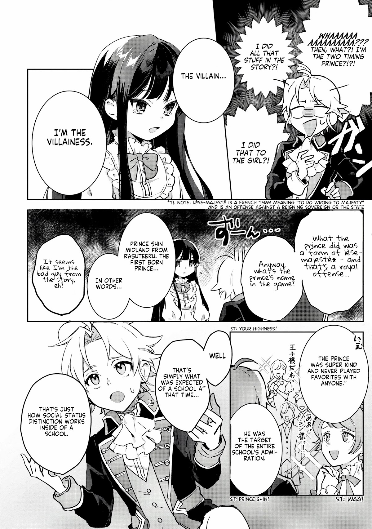 I Won't Be Breaking Off This Engagement. You Know That, Right? chapter 1 page 31