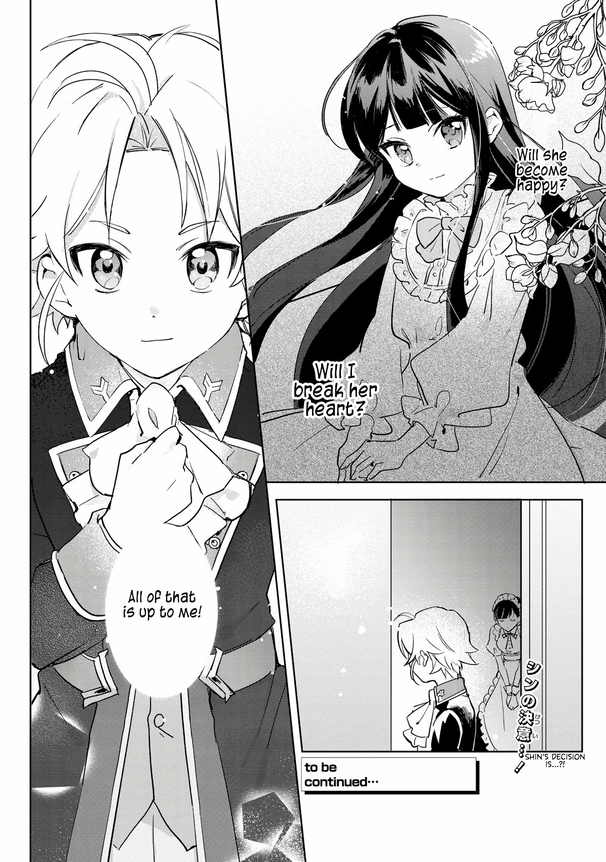 I Won't Be Breaking Off This Engagement. You Know That, Right? chapter 1 page 41