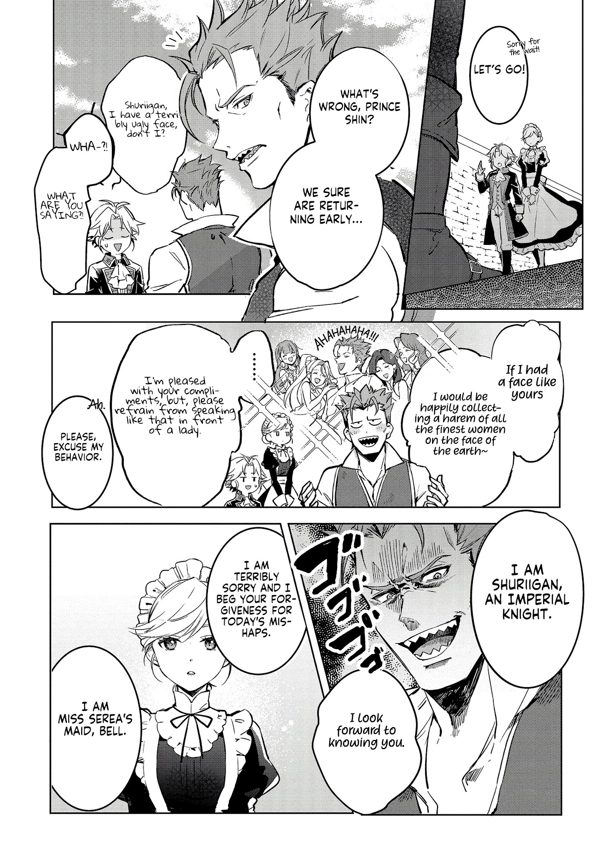 I Won't Be Breaking Off This Engagement. You Know That, Right? chapter 1 page 5