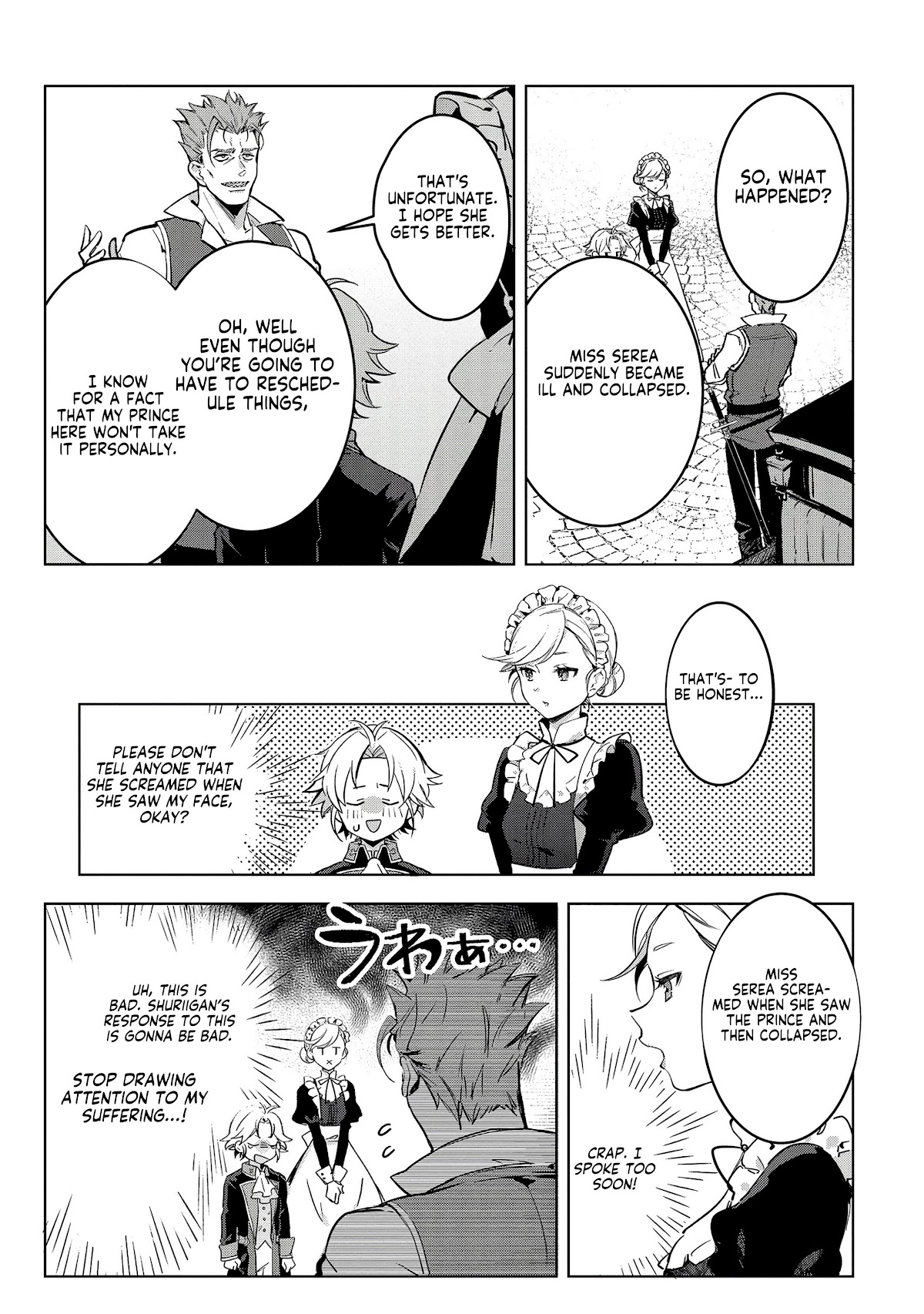 I Won't Be Breaking Off This Engagement. You Know That, Right? chapter 1 page 6