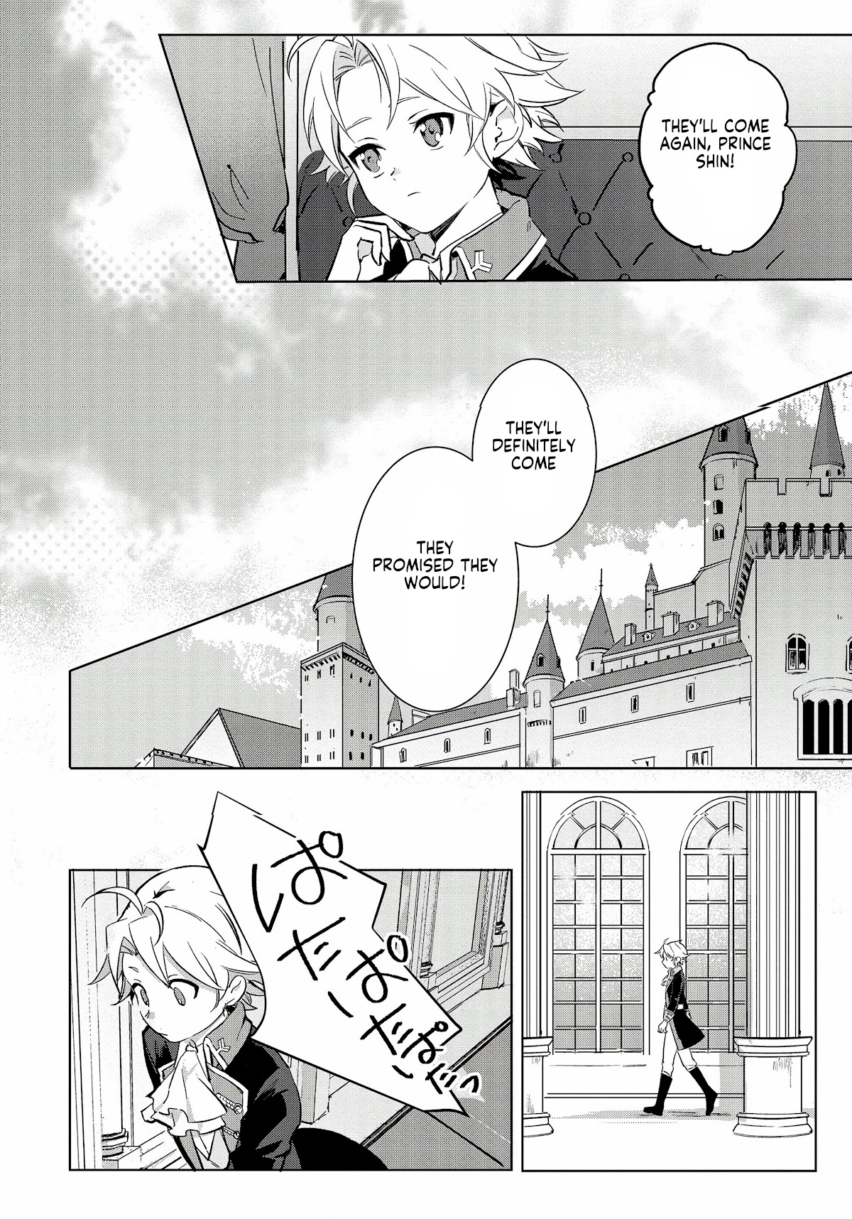 I Won't Be Breaking Off This Engagement. You Know That, Right? chapter 1 page 9