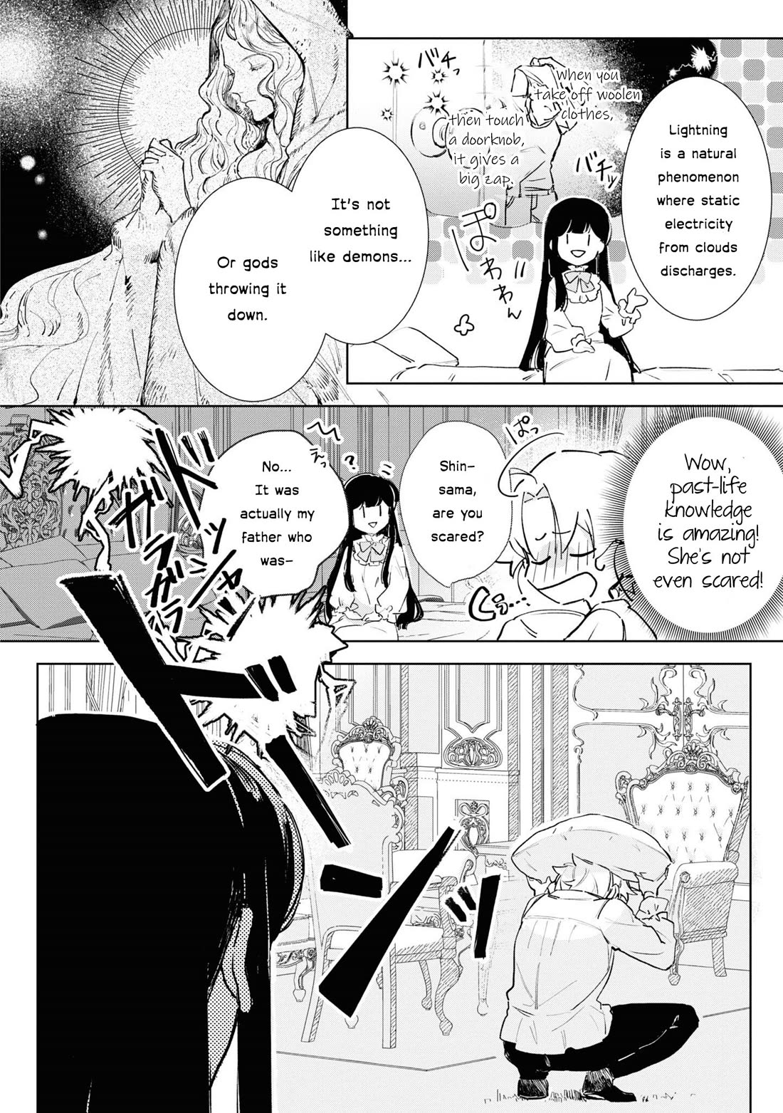 I Won't Be Breaking Off This Engagement. You Know That, Right? chapter 10 page 13