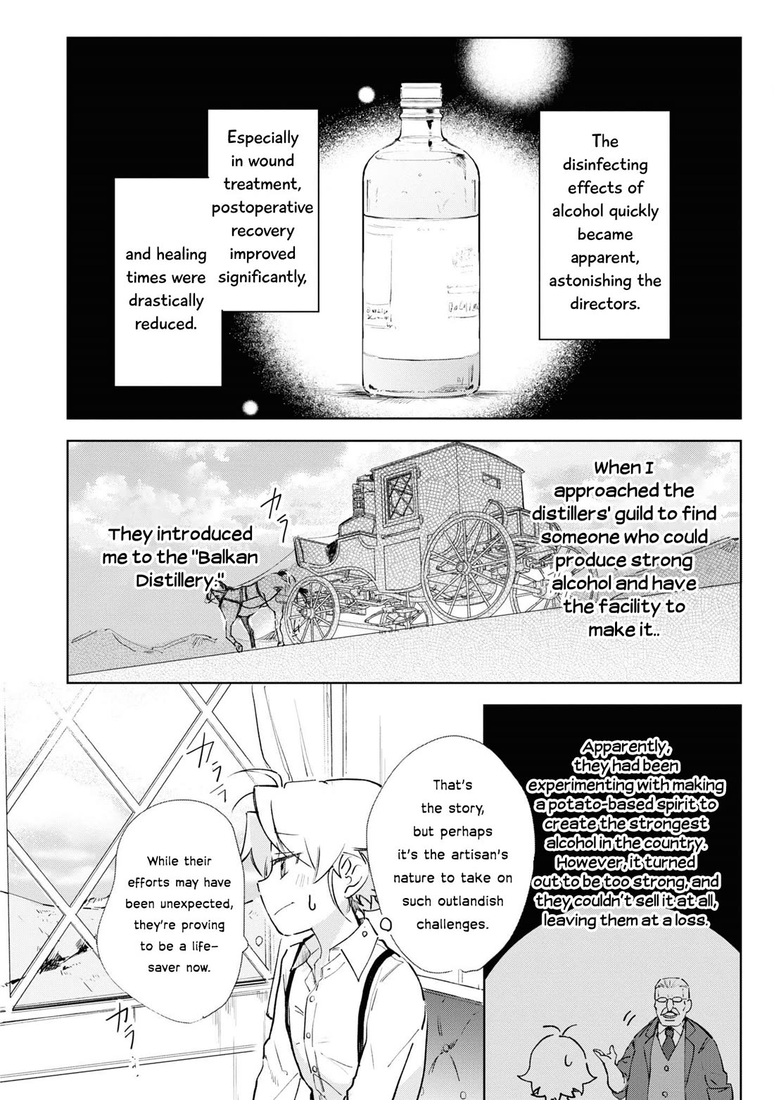 I Won't Be Breaking Off This Engagement. You Know That, Right? chapter 10 page 17