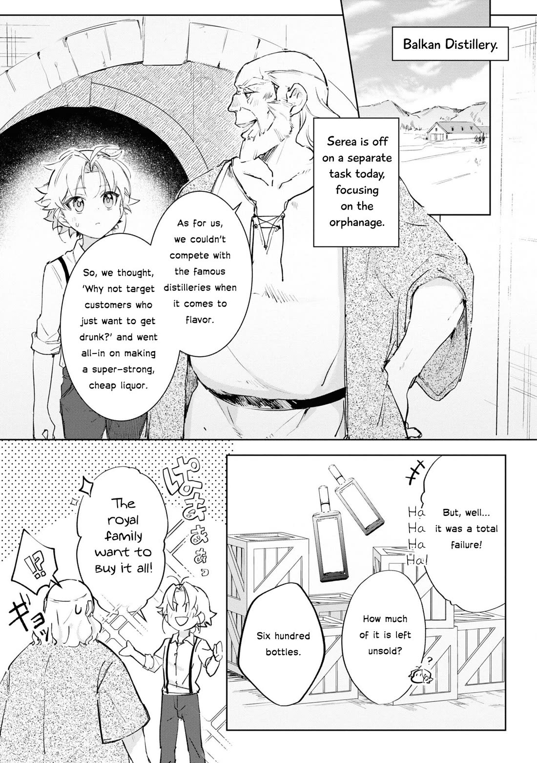 I Won't Be Breaking Off This Engagement. You Know That, Right? chapter 10 page 18