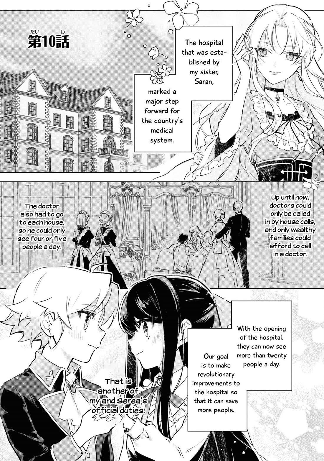 I Won't Be Breaking Off This Engagement. You Know That, Right? chapter 10 page 2