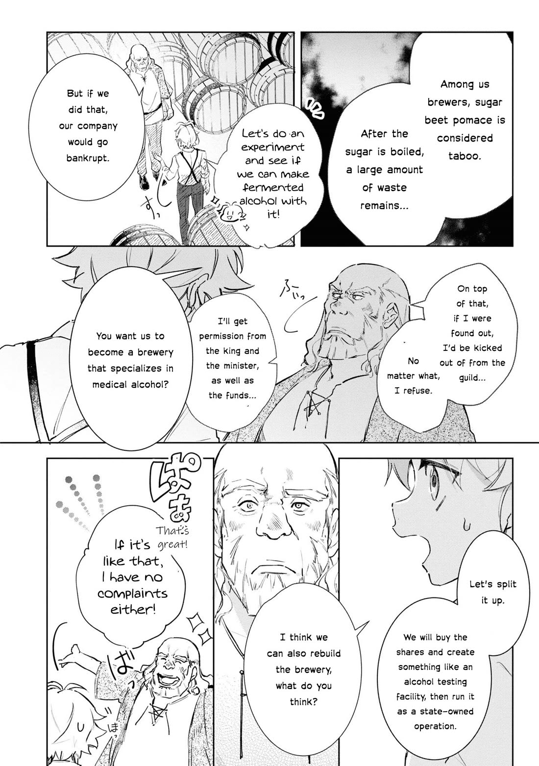 I Won't Be Breaking Off This Engagement. You Know That, Right? chapter 10 page 21