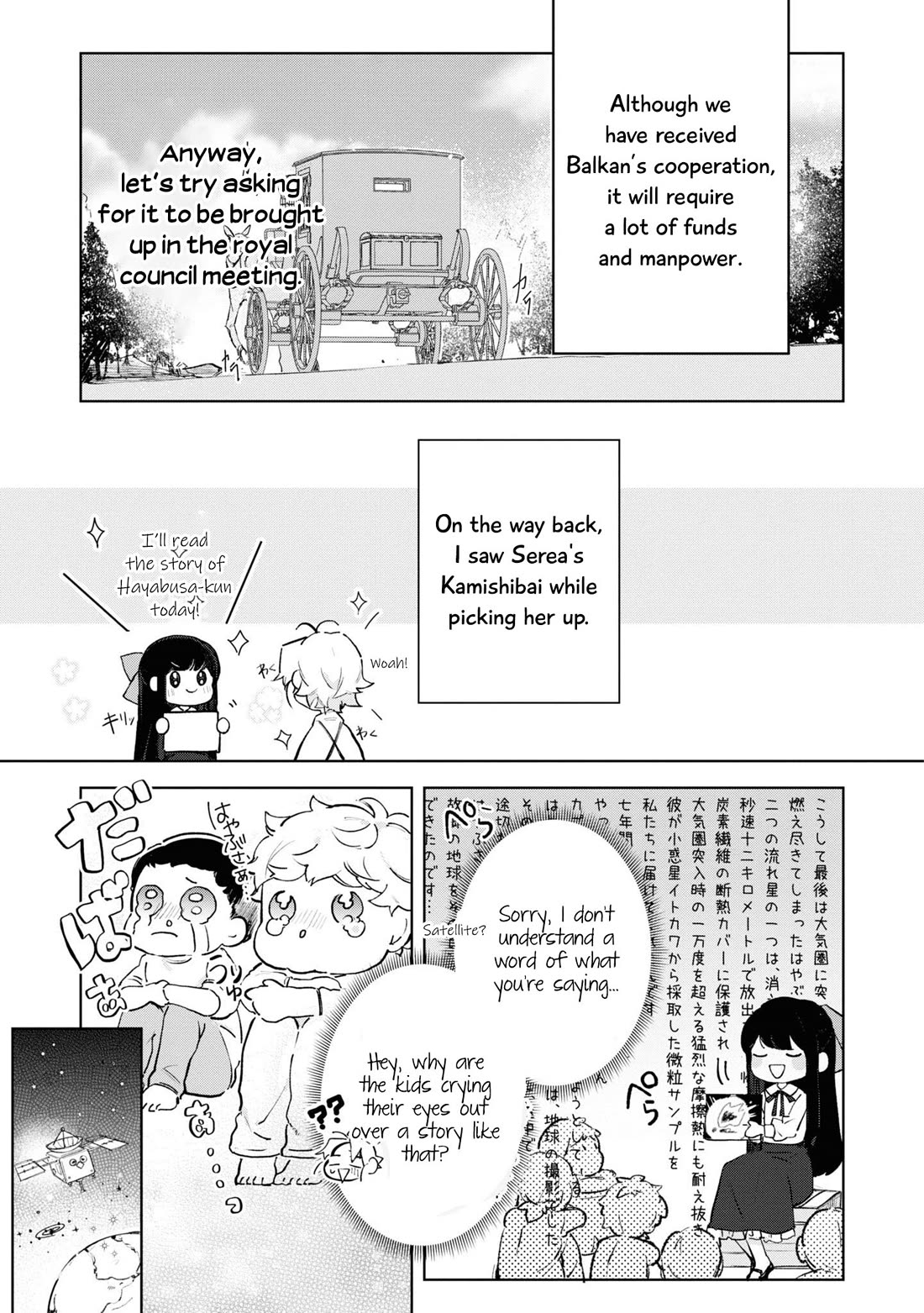 I Won't Be Breaking Off This Engagement. You Know That, Right? chapter 10 page 22