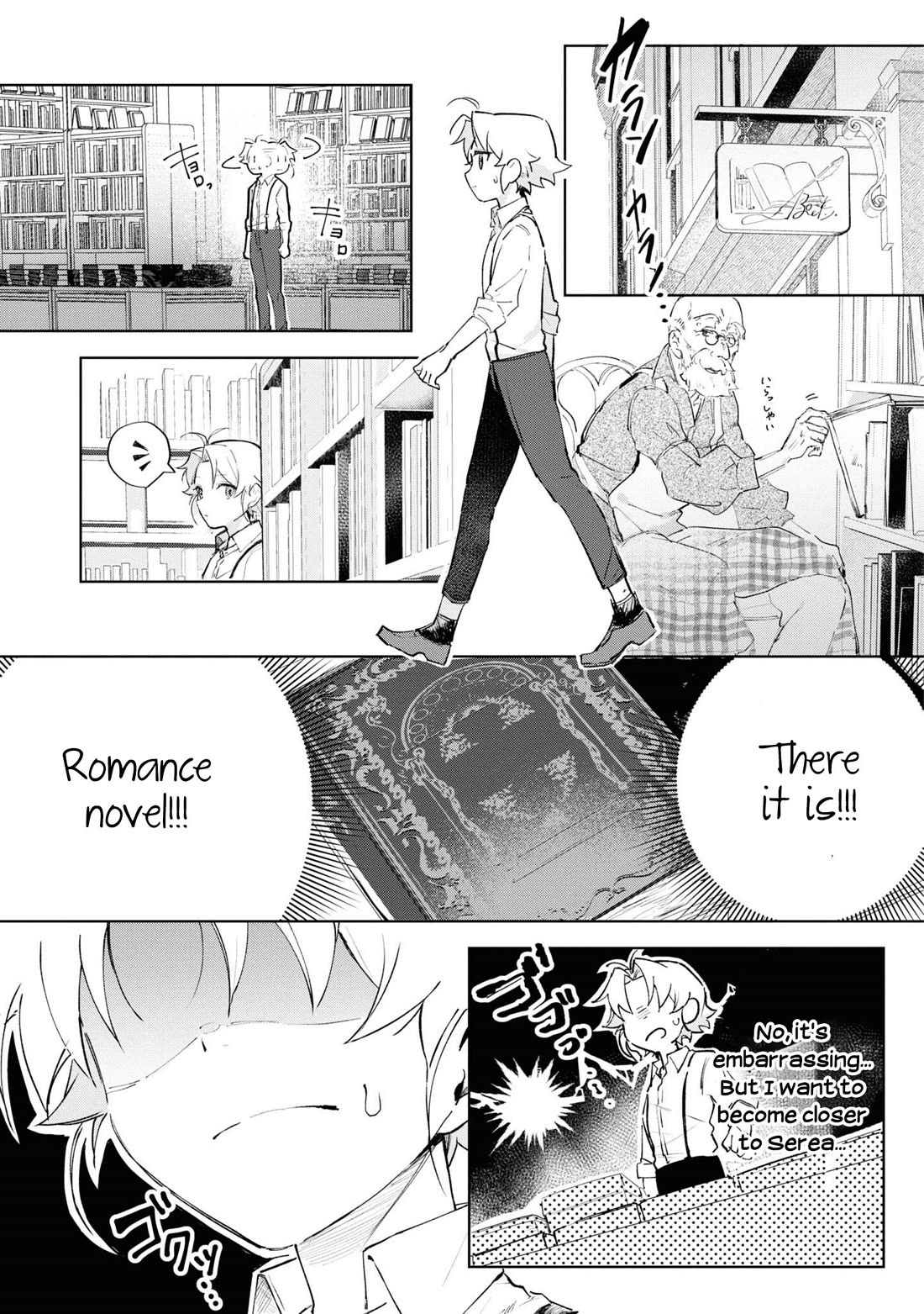 I Won't Be Breaking Off This Engagement. You Know That, Right? chapter 11 page 10