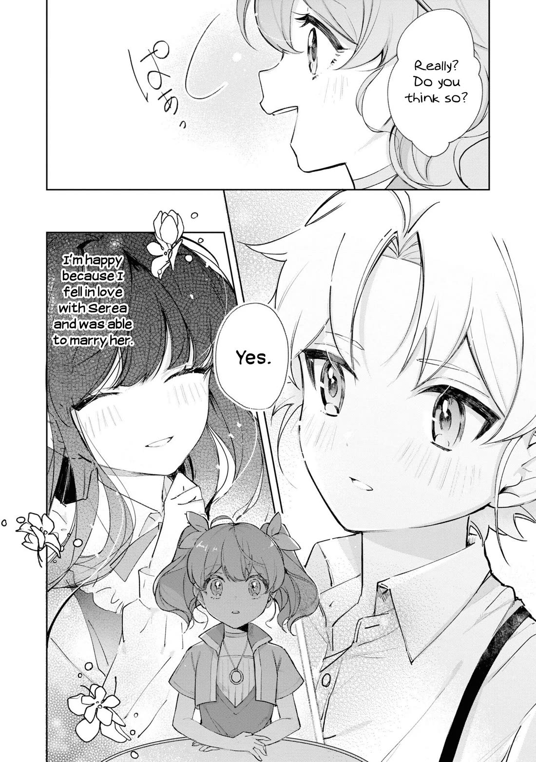 I Won't Be Breaking Off This Engagement. You Know That, Right? chapter 11 page 17