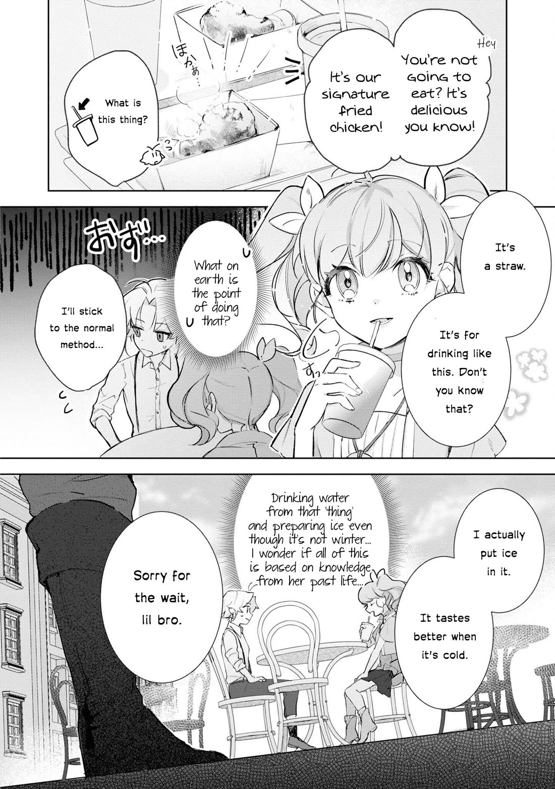 I Won't Be Breaking Off This Engagement. You Know That, Right? chapter 11 page 19