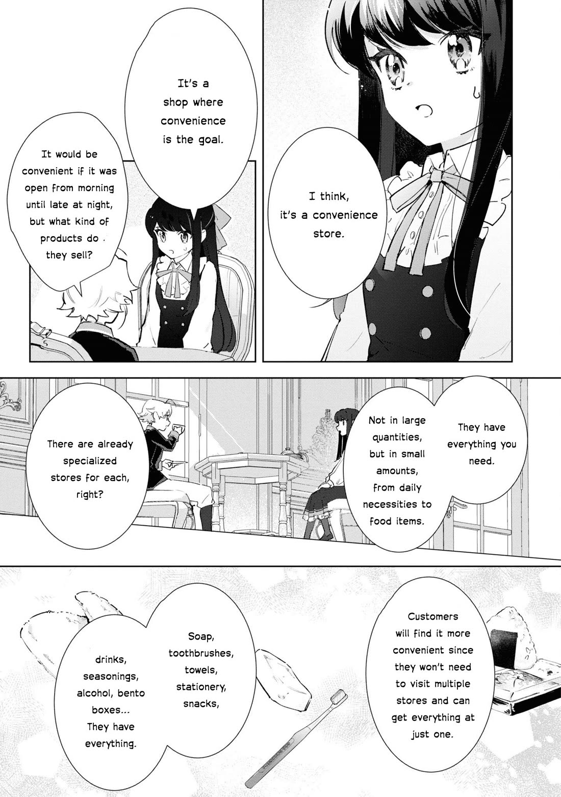 I Won't Be Breaking Off This Engagement. You Know That, Right? chapter 11 page 4