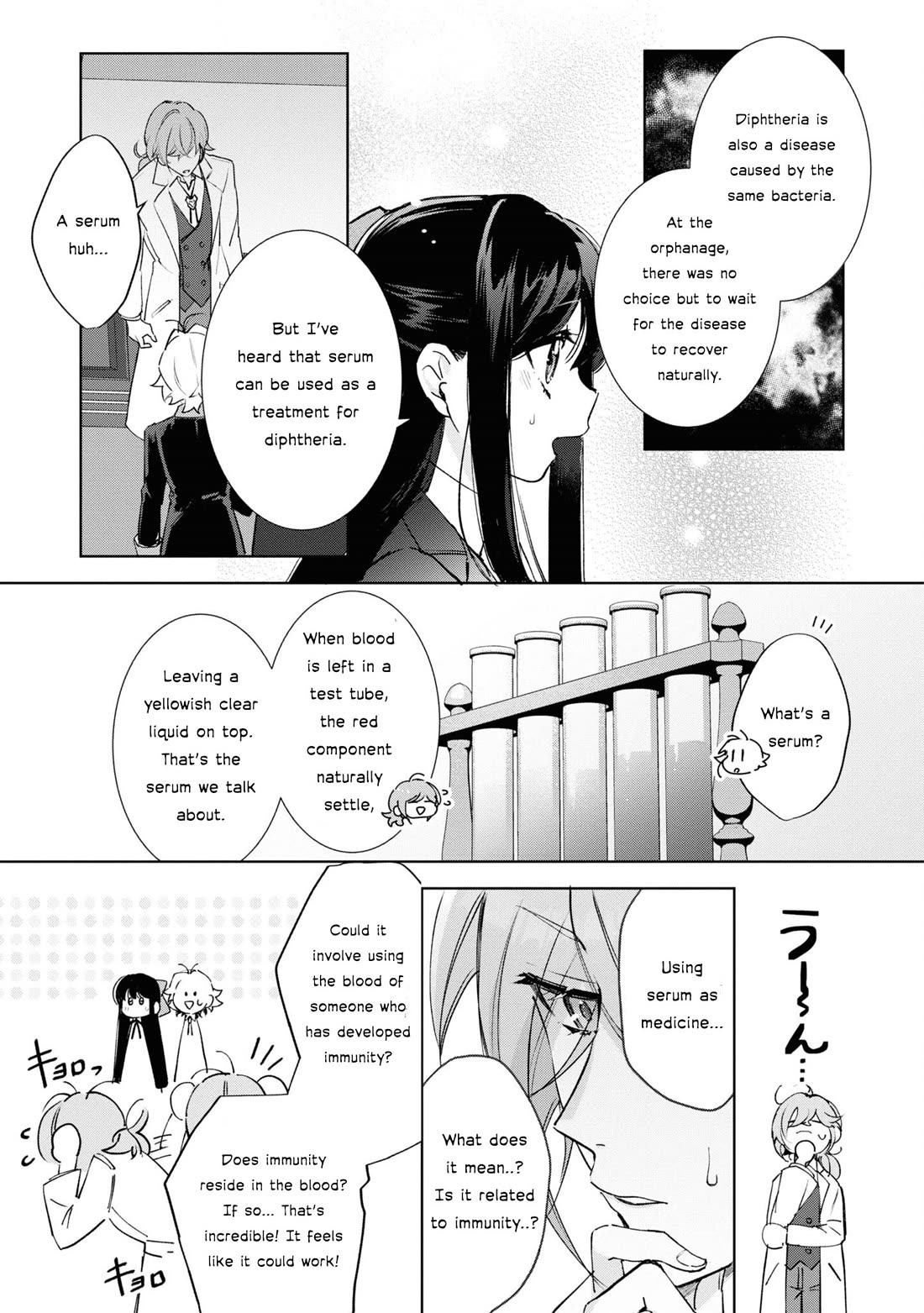 I Won't Be Breaking Off This Engagement. You Know That, Right? chapter 12 page 10