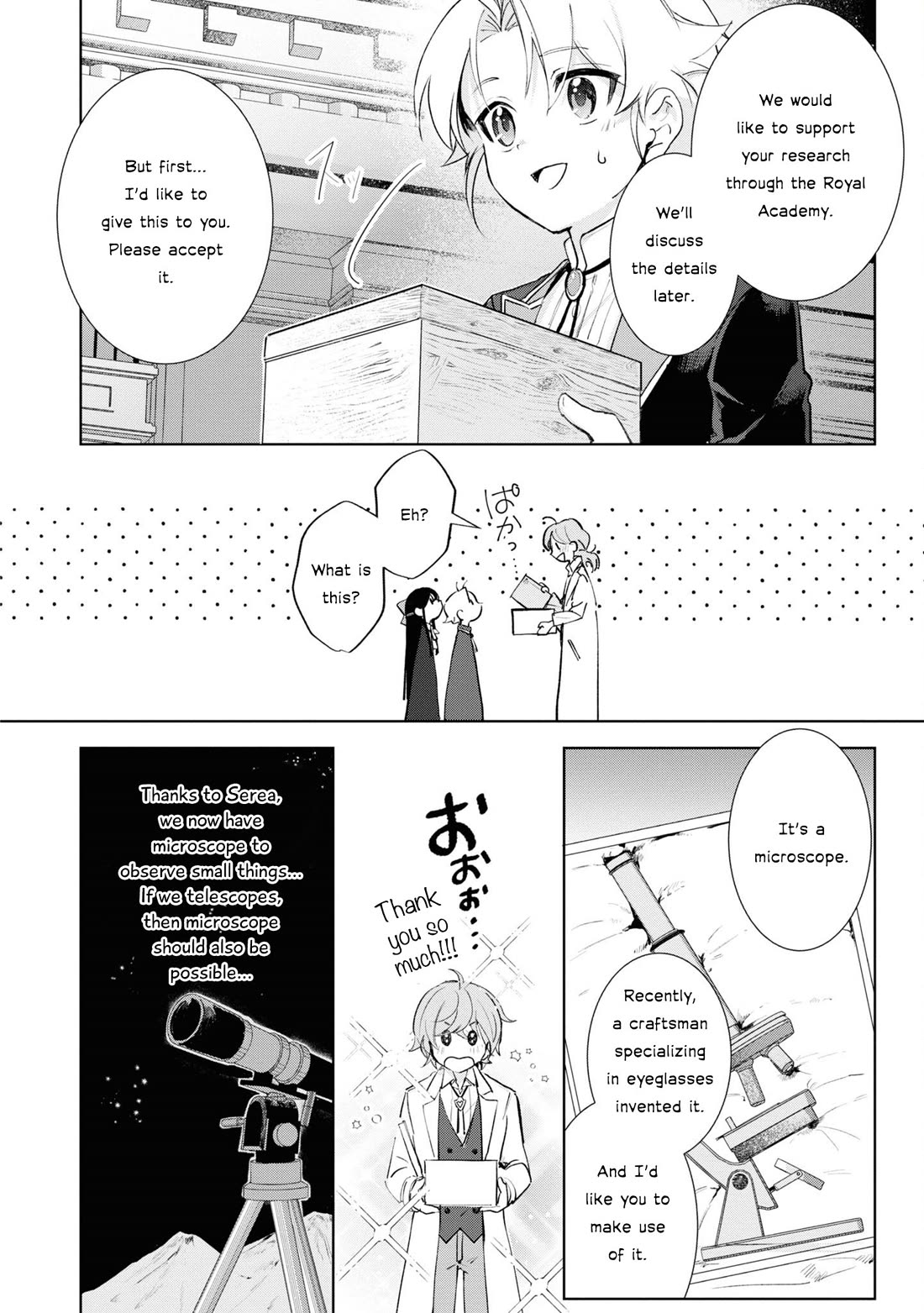 I Won't Be Breaking Off This Engagement. You Know That, Right? chapter 12 page 11