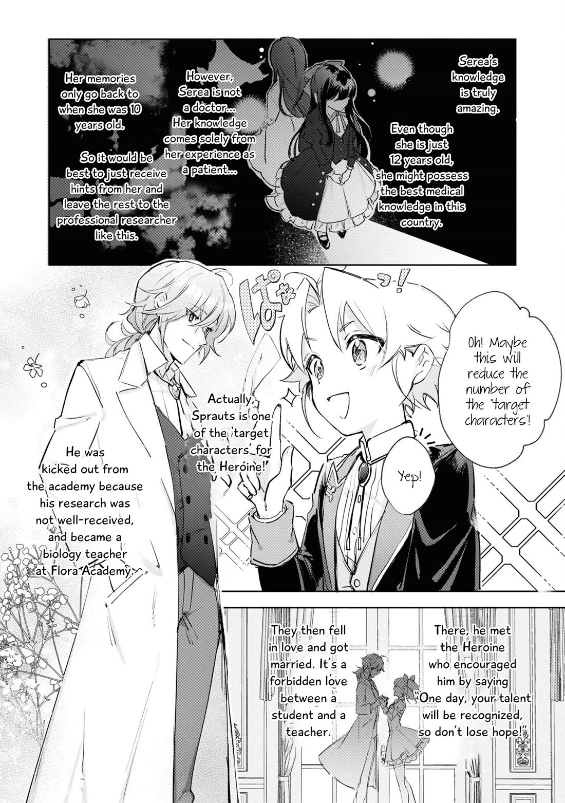 I Won't Be Breaking Off This Engagement. You Know That, Right? chapter 12 page 13