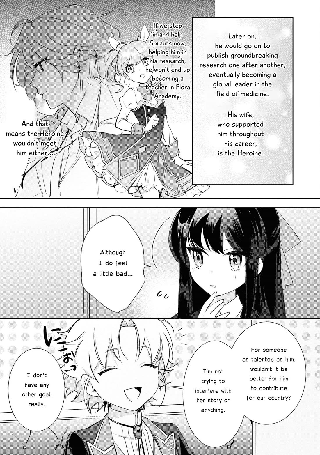 I Won't Be Breaking Off This Engagement. You Know That, Right? chapter 12 page 14