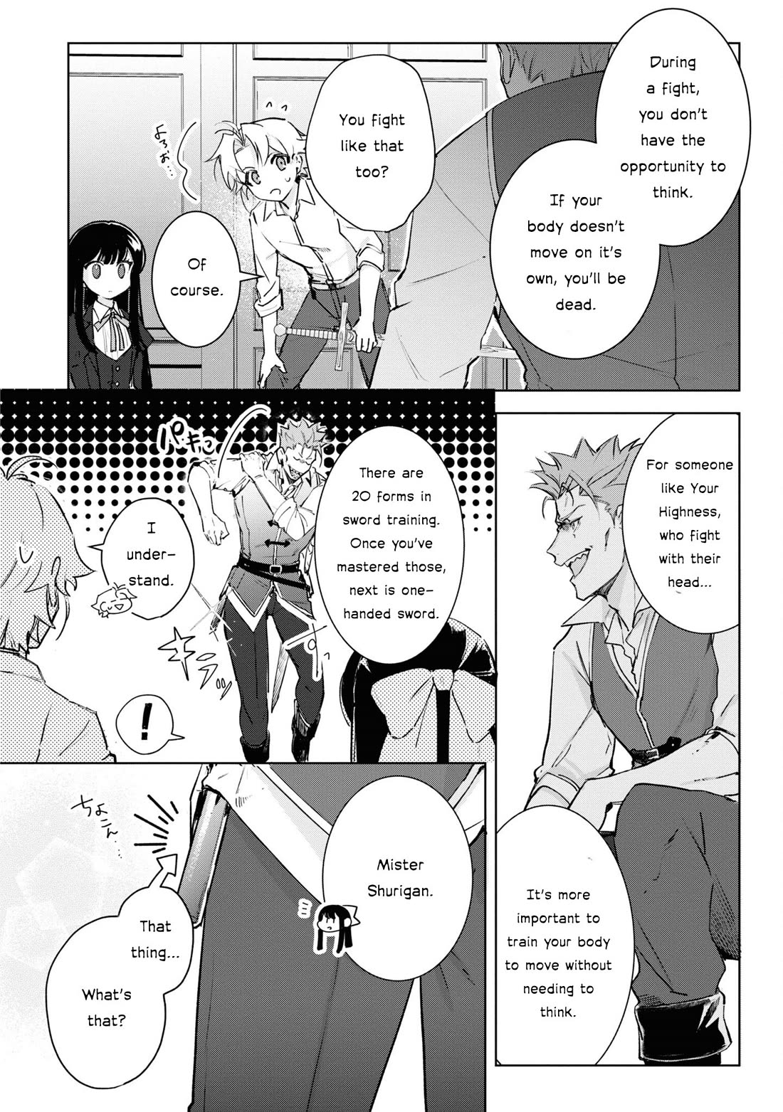 I Won't Be Breaking Off This Engagement. You Know That, Right? chapter 12 page 17