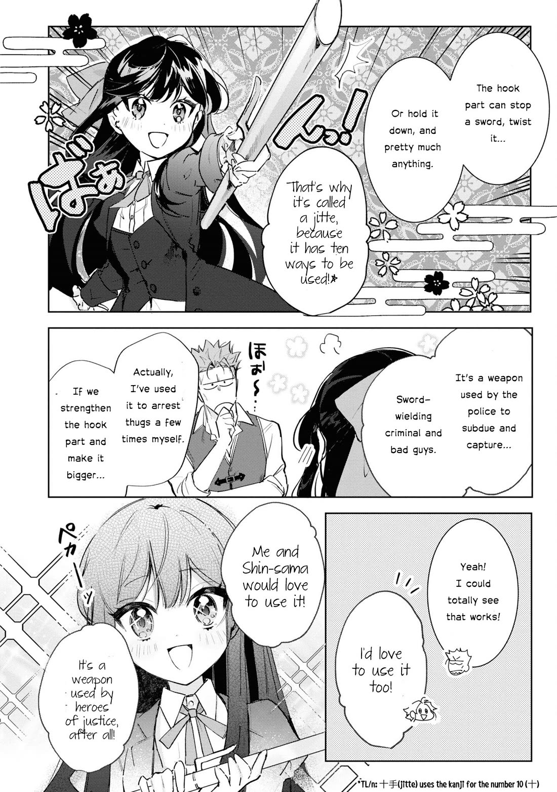 I Won't Be Breaking Off This Engagement. You Know That, Right? chapter 12 page 19