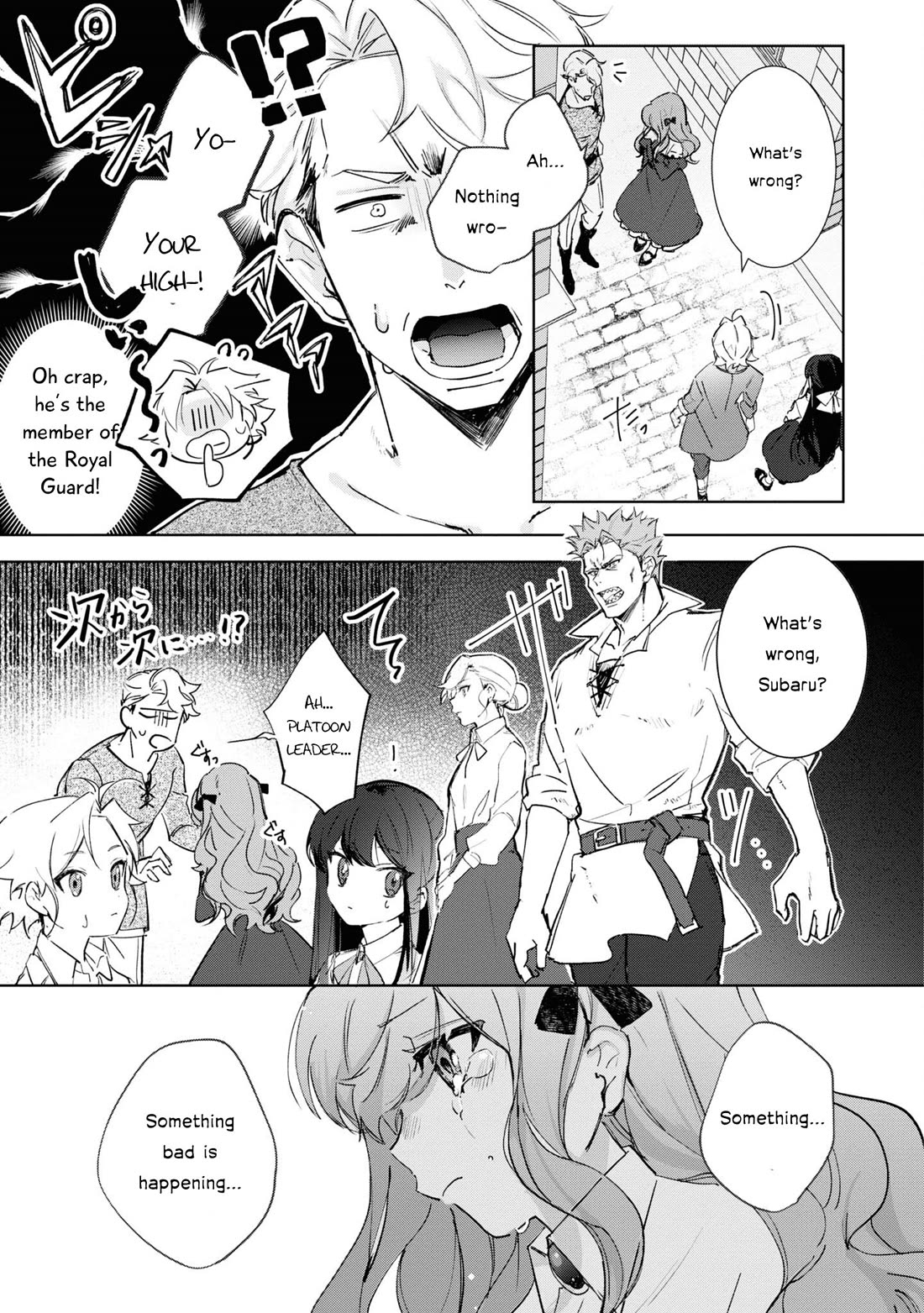 I Won't Be Breaking Off This Engagement. You Know That, Right? chapter 12 page 22