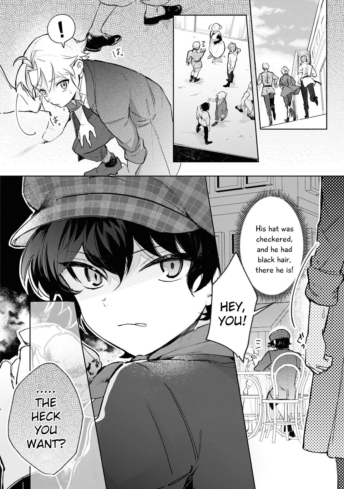 I Won't Be Breaking Off This Engagement. You Know That, Right? chapter 12 page 25