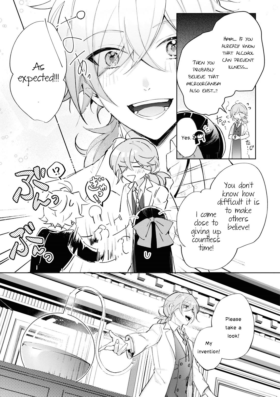 I Won't Be Breaking Off This Engagement. You Know That, Right? chapter 12 page 4