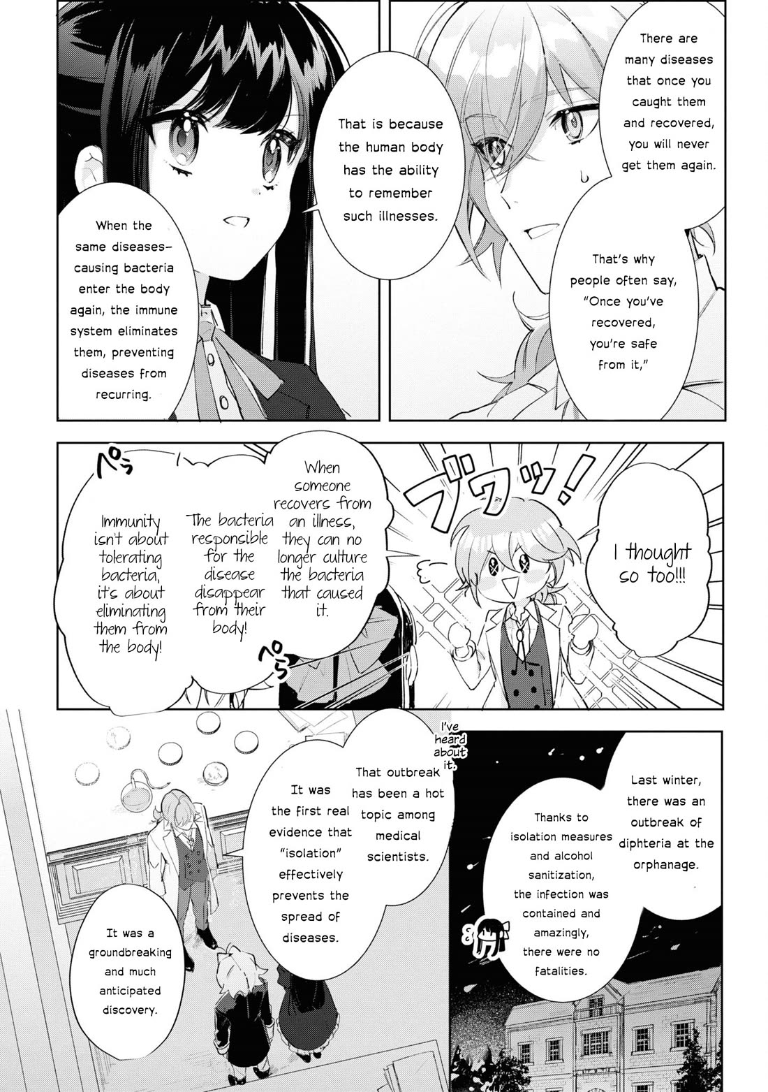 I Won't Be Breaking Off This Engagement. You Know That, Right? chapter 12 page 9