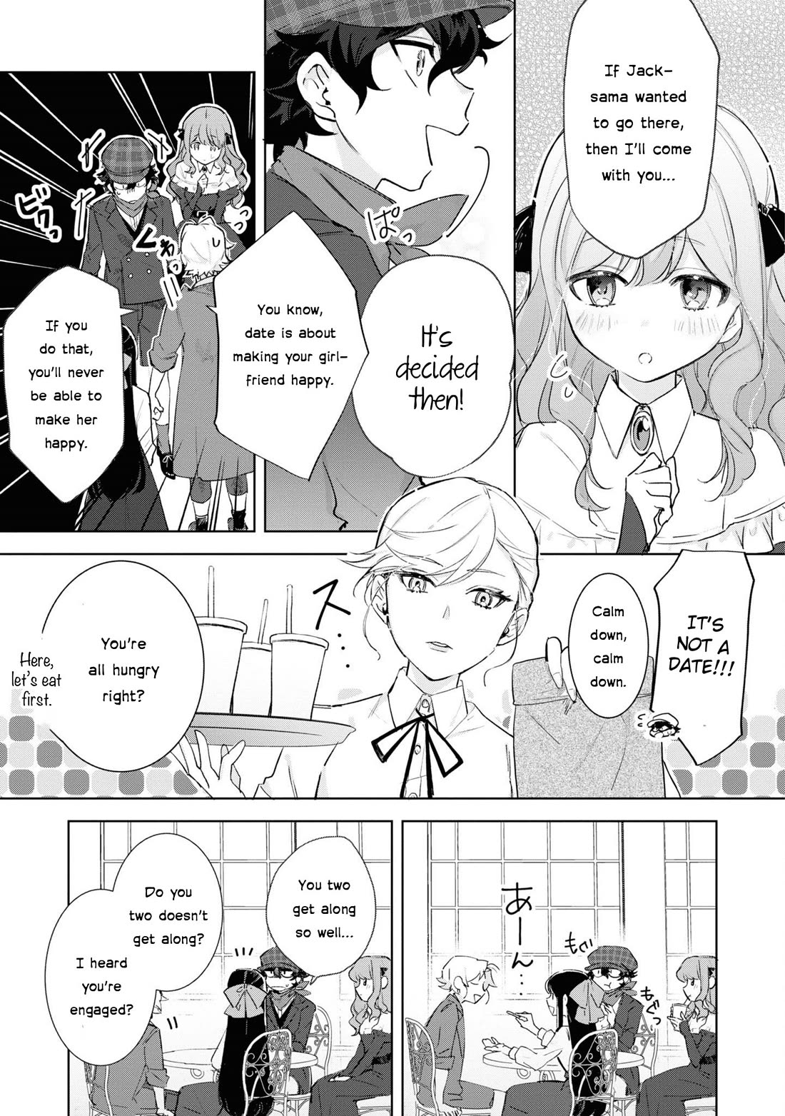 I Won't Be Breaking Off This Engagement. You Know That, Right? chapter 13 page 11