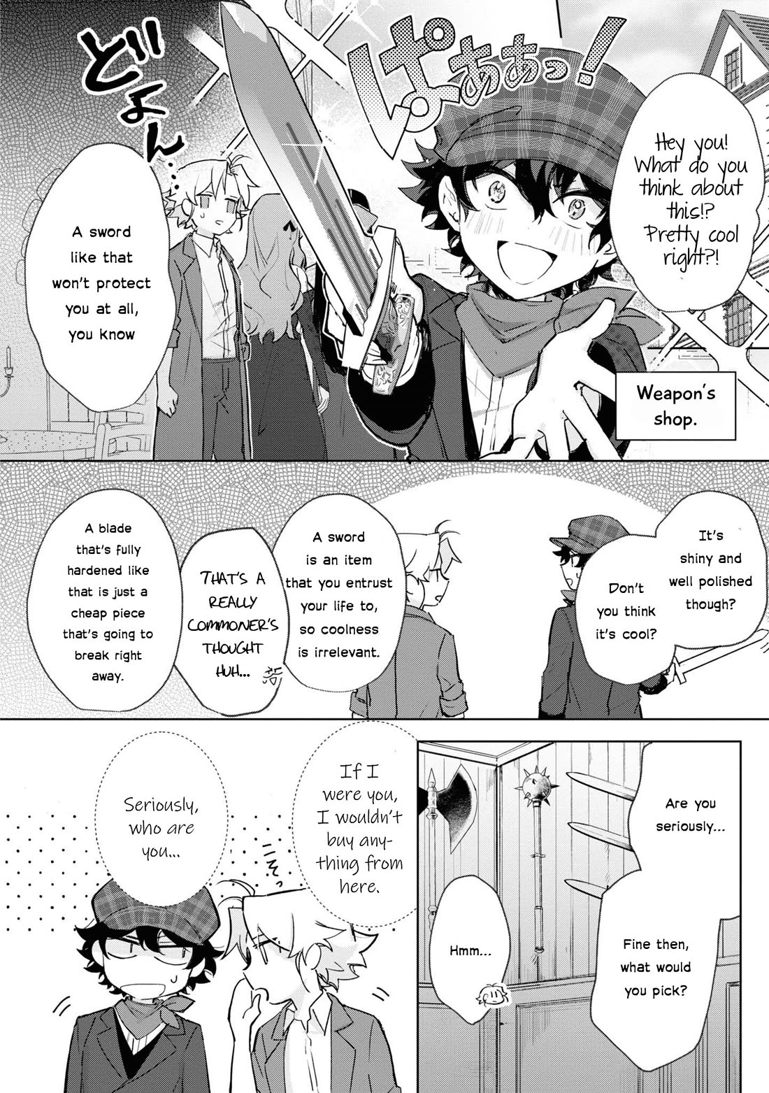 I Won't Be Breaking Off This Engagement. You Know That, Right? chapter 13 page 14