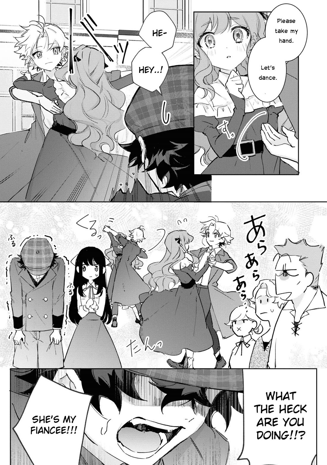 I Won't Be Breaking Off This Engagement. You Know That, Right? chapter 13 page 17