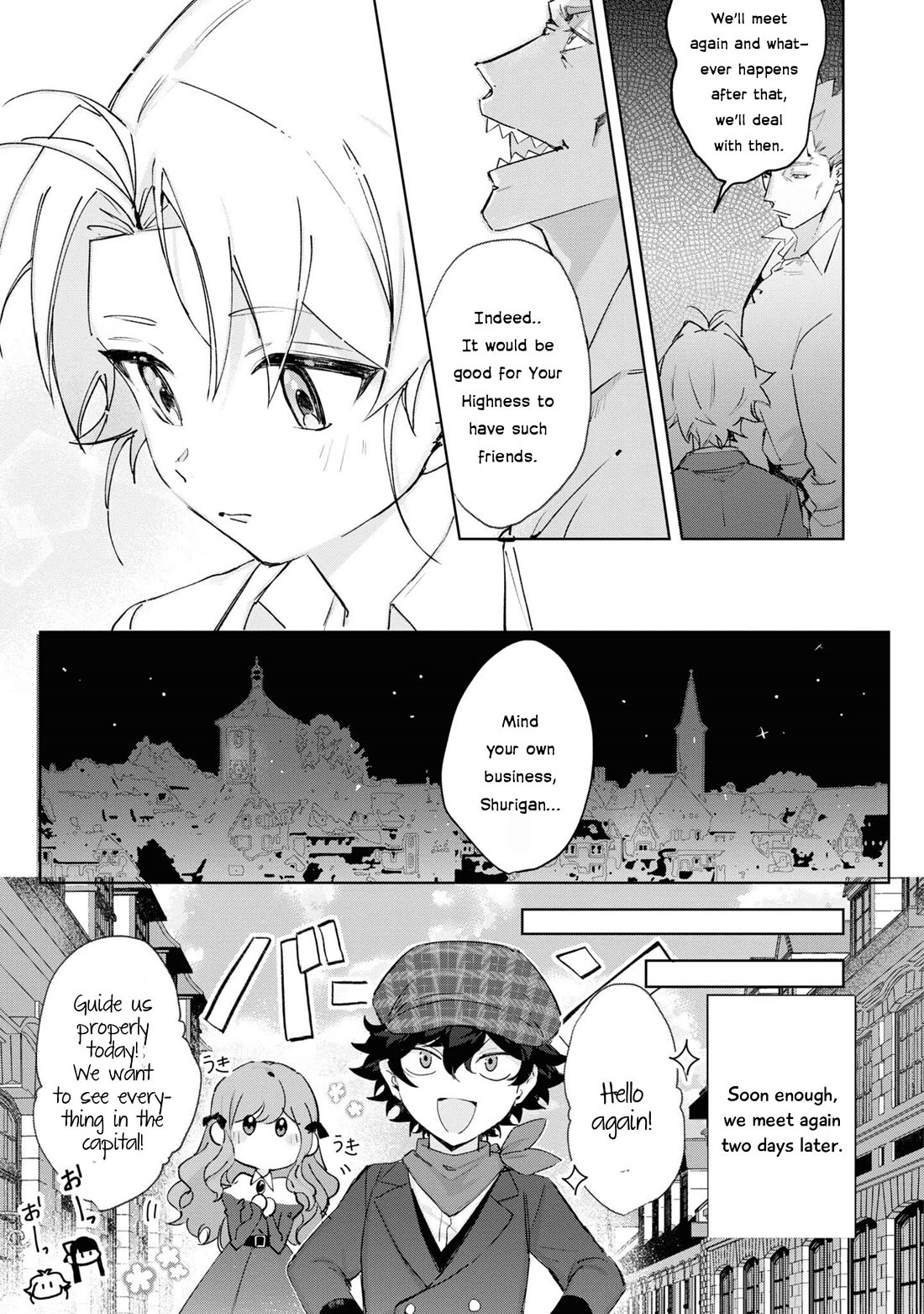 I Won't Be Breaking Off This Engagement. You Know That, Right? chapter 13 page 21