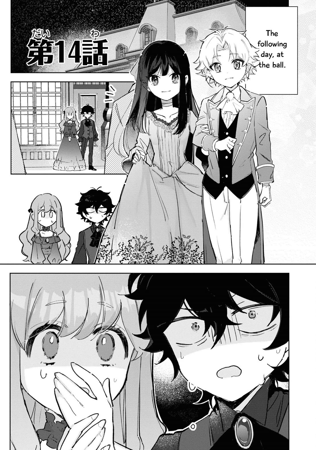 I Won't Be Breaking Off This Engagement. You Know That, Right? chapter 14 page 1