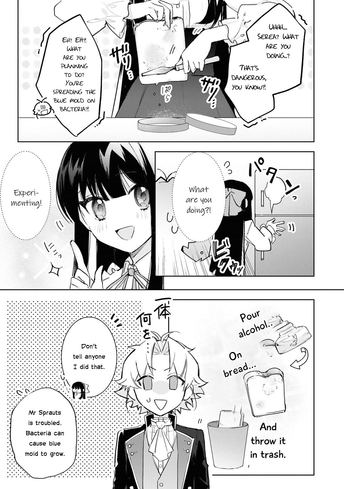 I Won't Be Breaking Off This Engagement. You Know That, Right? chapter 14 page 11