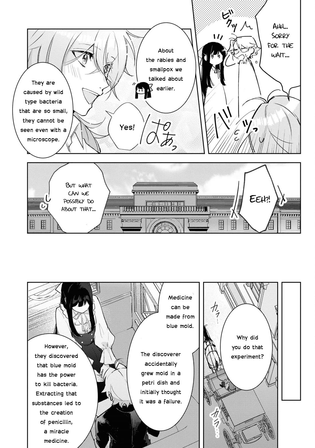 I Won't Be Breaking Off This Engagement. You Know That, Right? chapter 14 page 12