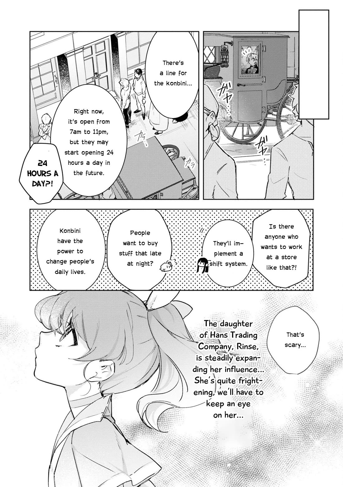 I Won't Be Breaking Off This Engagement. You Know That, Right? chapter 14 page 14